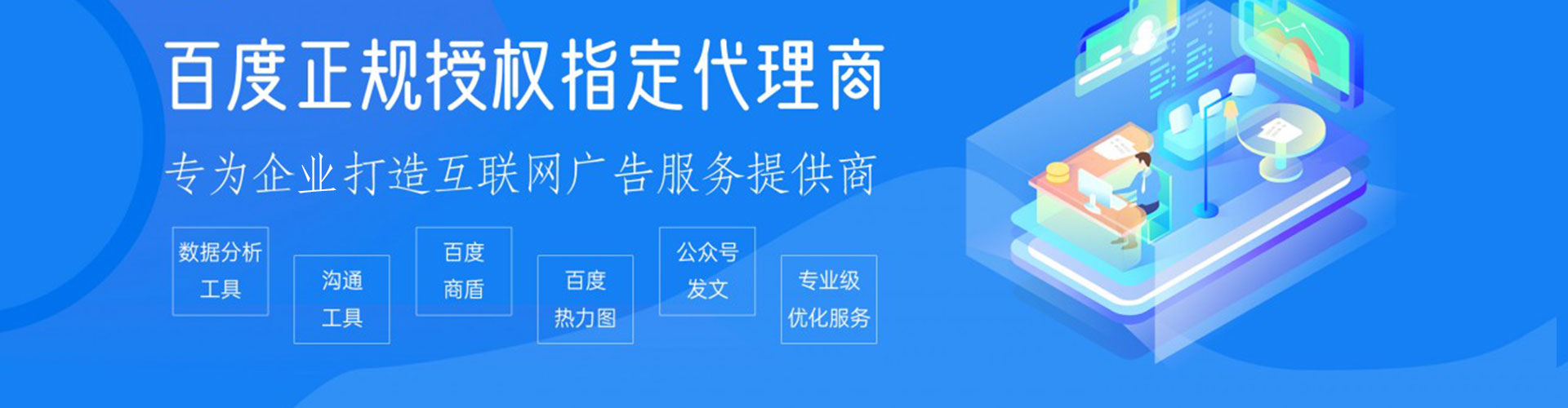 藤县竞价推广