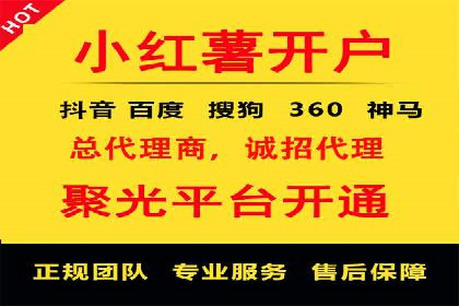 百度平台推广案例：跨行业营销的成功经验